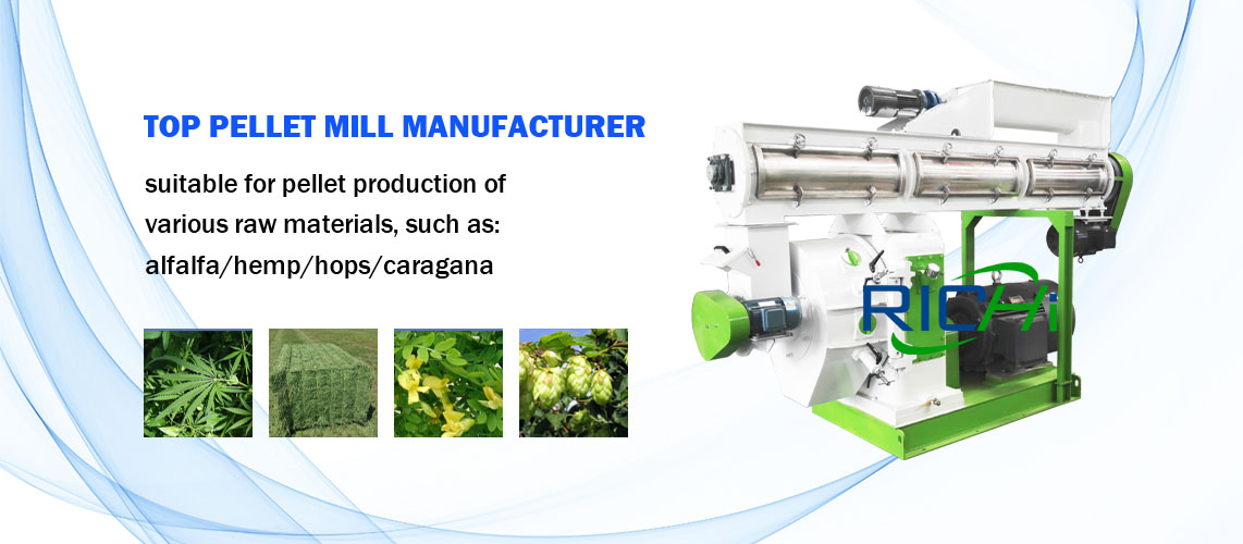 Application Range of Hemp Pellet Mill