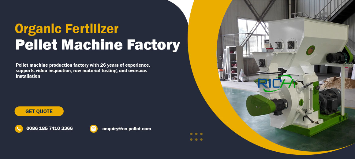 organic fertilizer pellet machine factory