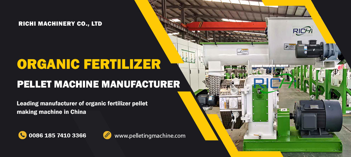 organic fertilizer pellet machine manufacturer